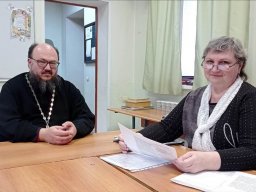 Тематическая встреча